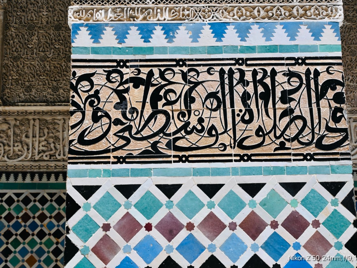 Three Days of Wandering In&nbsp;Fes