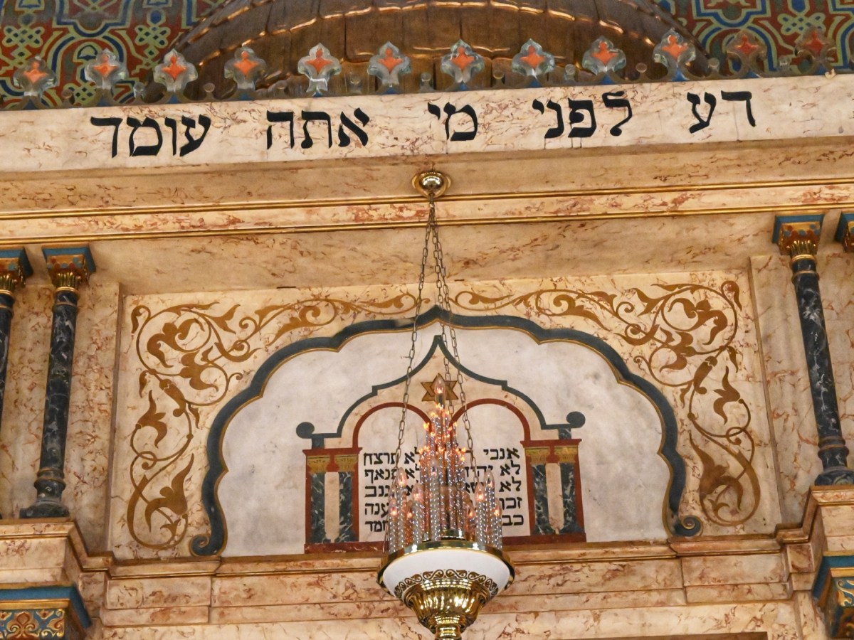 Jews of the Balkans Part 2: Plovdiv and Sofia,&nbsp;Bulgaria